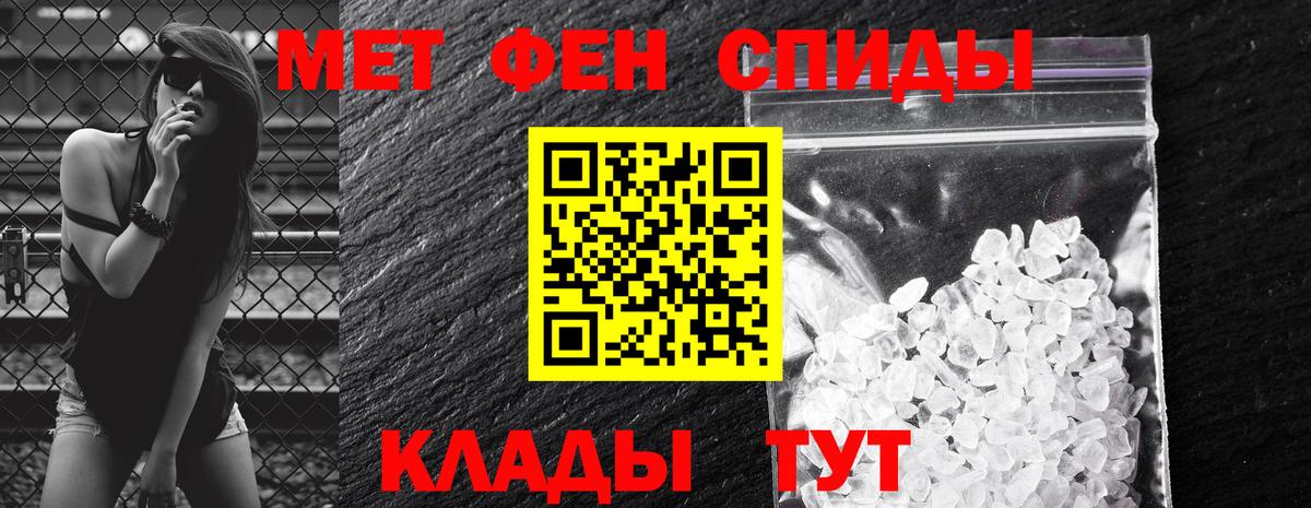 АМФ Premium Южноуральск