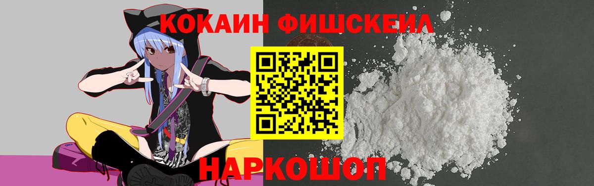 КОКАИН 98%  COCAIN Боливия  Южноуральск  Вход с VPN 