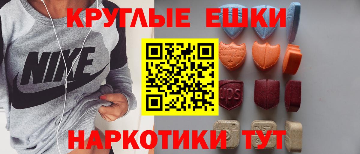 hydra как зайти  Ecstasy  Южноуральск  Вход с VPN  Экстази MDMA  Ecstasy Cube 