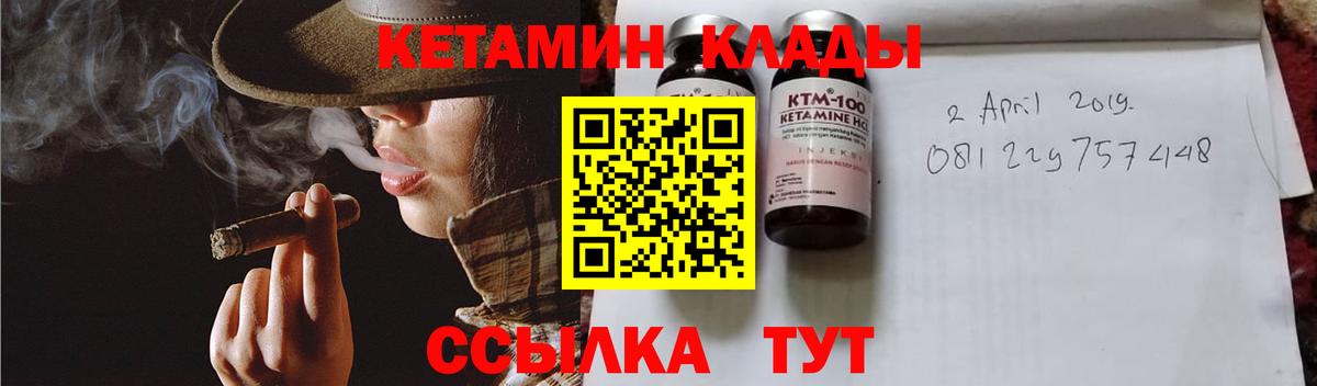 КЕТАМИН VHQ  hydra онион  Южноуральск  Вход с VPN  Кетамин VHQ 