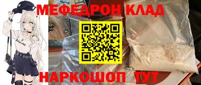прущая мука Конаково