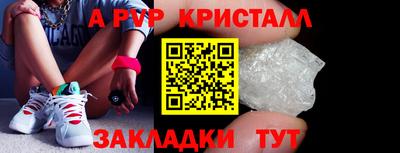 мет Коммунар