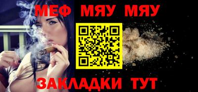 мет Коммунар