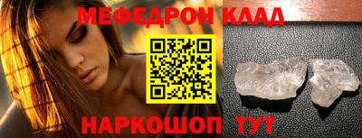 прущая мука Конаково