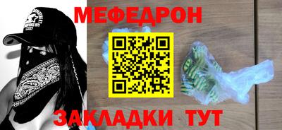 прущая мука Конаково