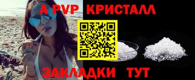 экстази Комсомольск-на-Амуре
