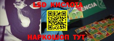 мет Коммунар