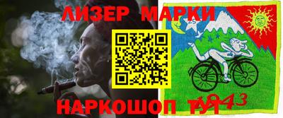 мет Коммунар