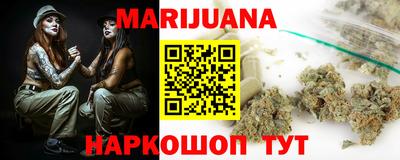 прущая мука Конаково