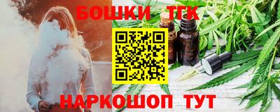 прущая мука Конаково