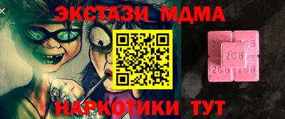 экстази Комсомольск-на-Амуре