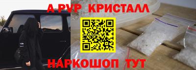 мет Коммунар