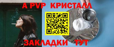 прущая мука Конаково