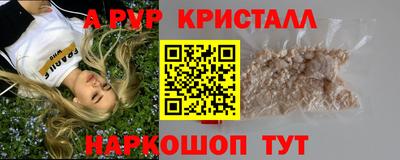 экстази Комсомольск-на-Амуре