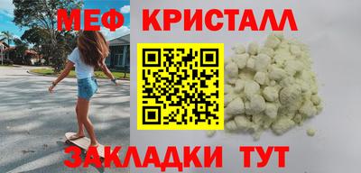 прущая мука Конаково
