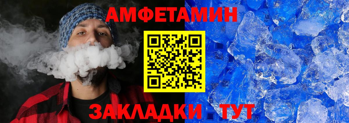 Первитин витя Южноуральск