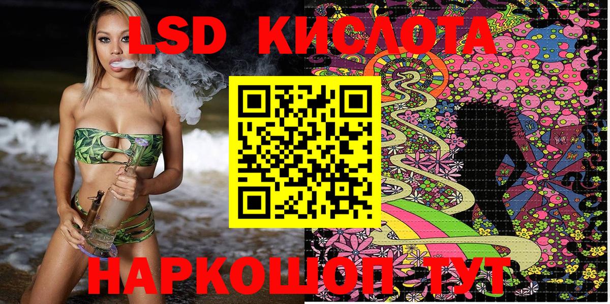 Южноуральск  Марки N-bome 1,8мг  Марки N-bome 1,8мг  Вход с VPN 