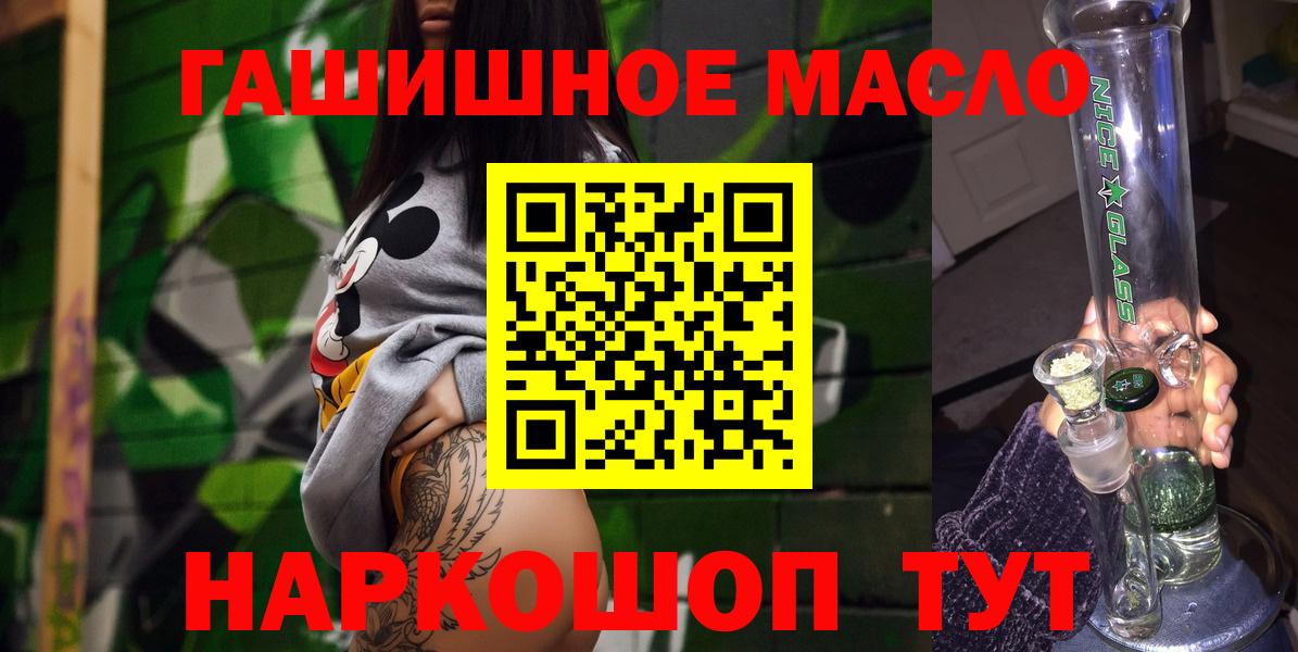 ТГК жижа Южноуральск
