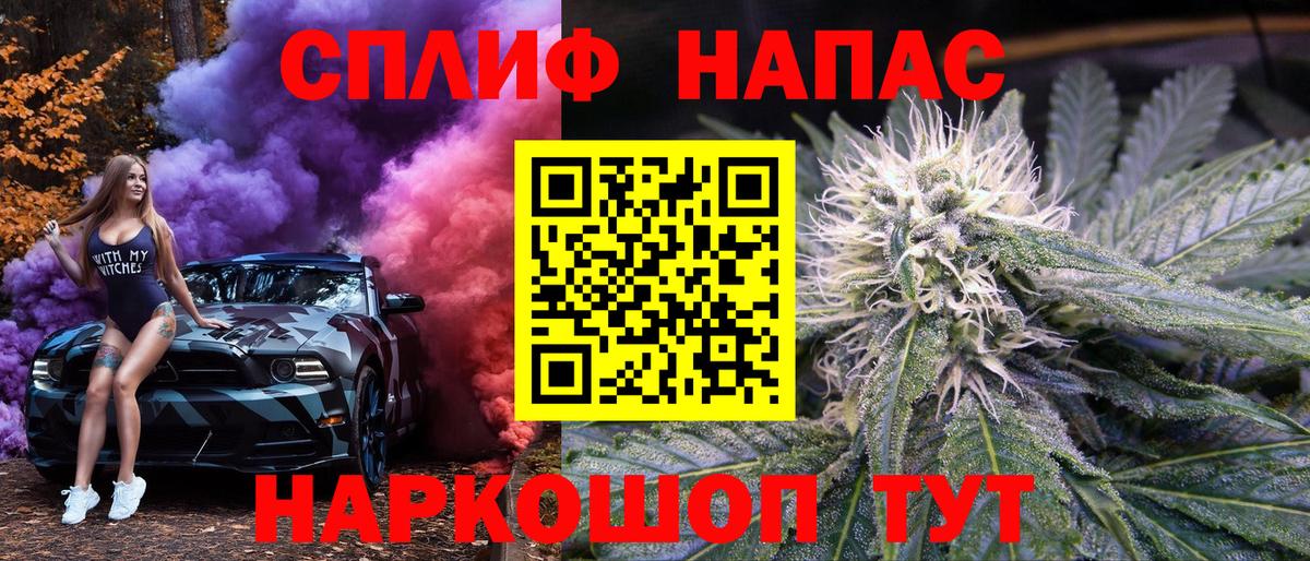 Канабис план Южноуральск